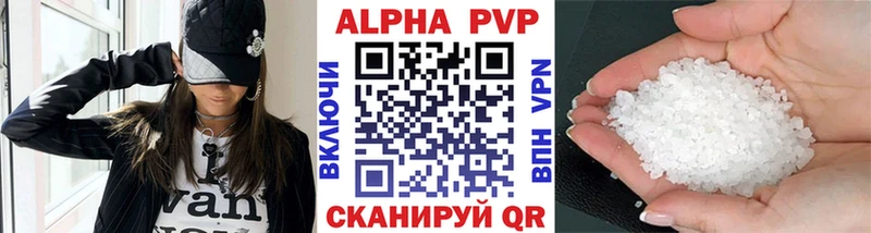 Alpha PVP СК КРИС  Тында 