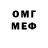 Метадон VHQ Carlos Hasbun