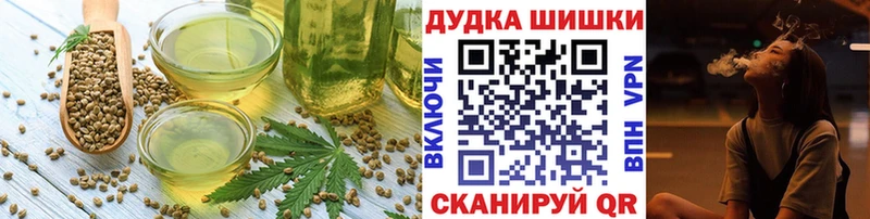 Печенье с ТГК марихуана  где найти   Тында 