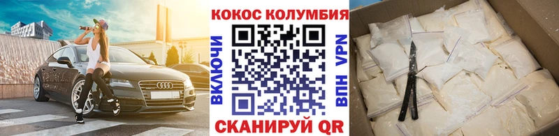 COCAIN 98%  mega ТОР  Тында 