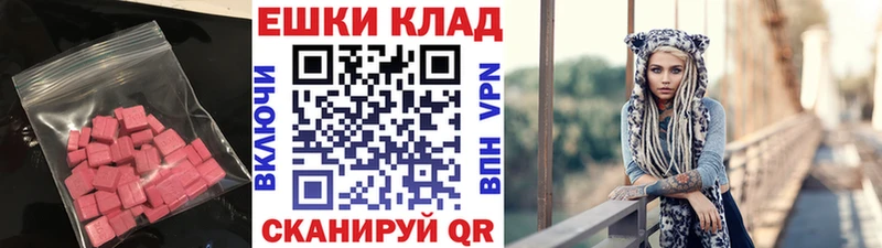 Ecstasy диски Тында