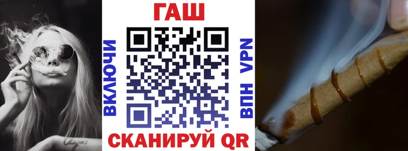 ГАШ hashish  гидра ССЫЛКА  мориарти клад  Тында 