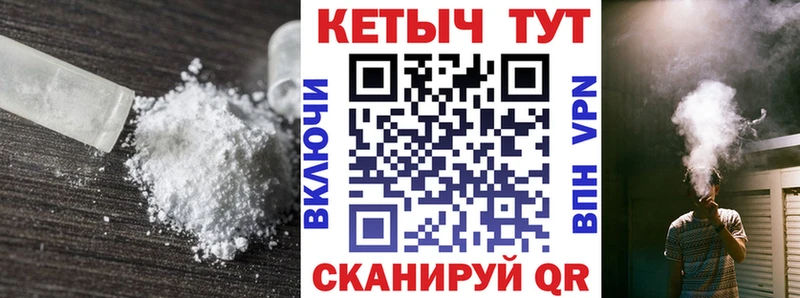 КЕТАМИН ketamine  цены   ссылка на мегу ONION  Тында 