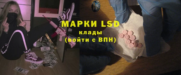 мескалин Абаза