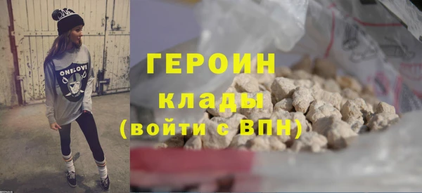 spice Абинск
