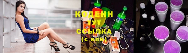 мескалин Абаза