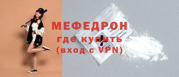мескалин Абаза