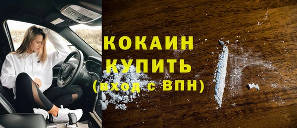 мескалин Абаза