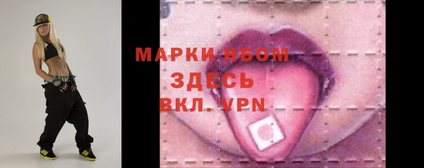 мескалин Абаза