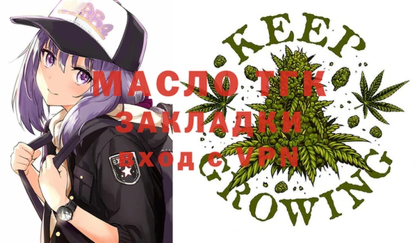 spice Абинск