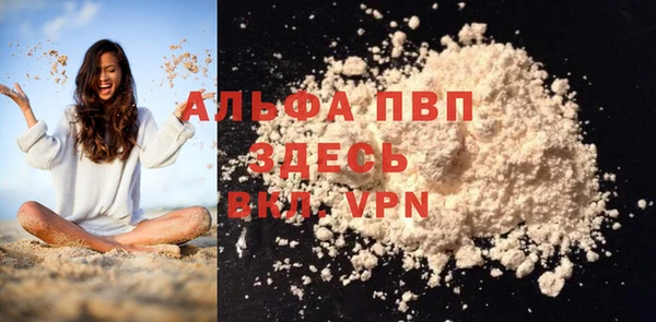 a pvp Абдулино