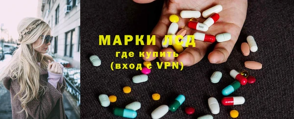 мескалин Абаза