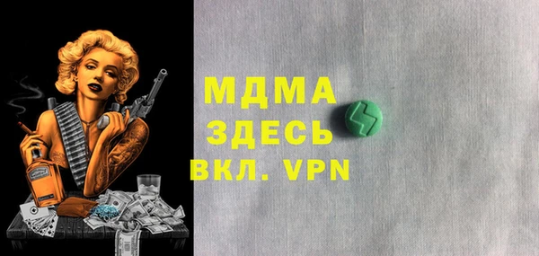 spice Абинск