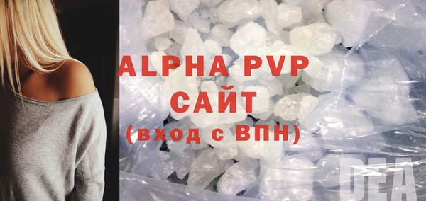 мескалин Абаза