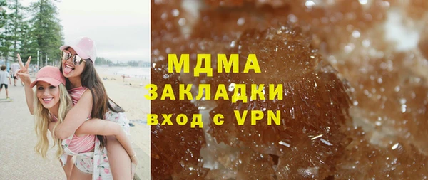 мескалин Абаза