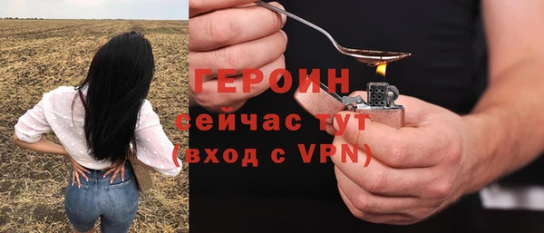 мескалин Абаза