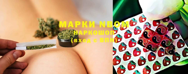 мескалин Абаза