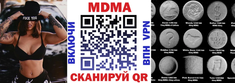 где можно купить   Тында  MDMA VHQ 