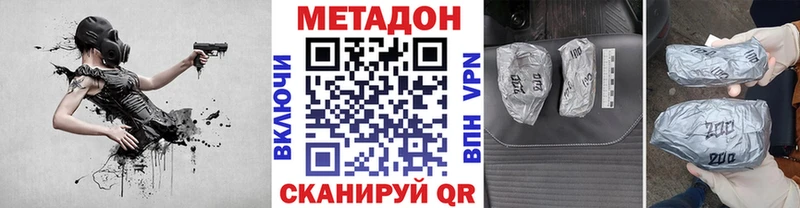 гидра зеркало  Тында  Метадон мёд  где купить наркотик 