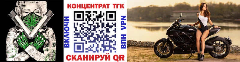 МЕГА маркетплейс  Тында  ТГК THC oil  купить  цена 